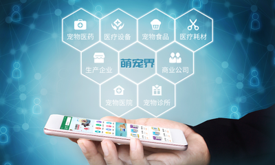 萌寵界新風(fēng)向 食品互聯(lián)網(wǎng)銷售賦能寵物中小店鋪