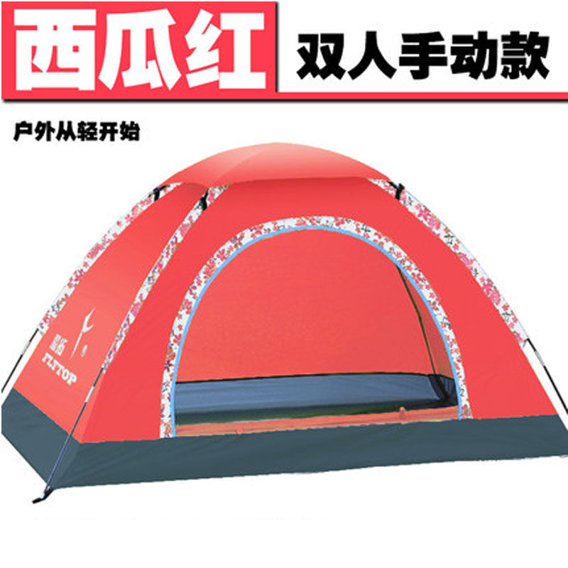 春日野趣 雙人至家庭通用防雨帳篷，伴你暢享沙灘露營(yíng)時(shí)光