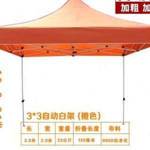 帳篷定制新風尚 1800組帳篷及配件支持LOGO印刷，打造品牌移動名片